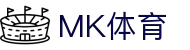 MK体育电脑版-MK体育官方网站-MKSPORTS